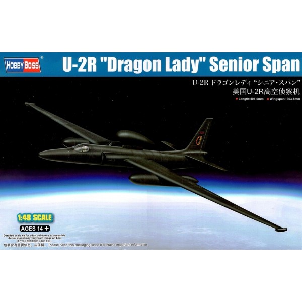 συναρμολογουμενα μοντελα αεροπλανων - συναρμολογουμενα μοντελα - 1/48 U-2R ''Dragon Lady'' Senior Span ΑΕΡΟΠΛΑΝΑ
