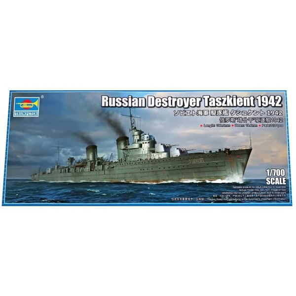 συναρμολογουμενα πλοια - συναρμολογουμενα μοντελα - 1/700 Russian Destroyer Taszkient 1942 ΠΛΟΙΑ