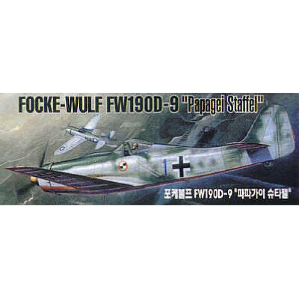 συναρμολογουμενα μοντελα αεροπλανων - συναρμολογουμενα μοντελα - 1/72 FOCKE-WULF Fw190D-9 'Papagei Staffel' ΑΕΡΟΠΛΑΝΑ