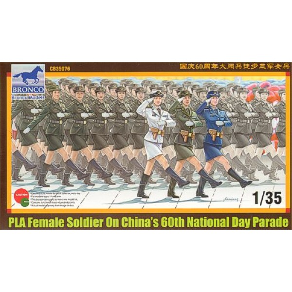 συναρμολογουμενες φιγουρες - συναρμολογουμενα μοντελα - 1/35 PLA FEMALE SOLDIERS ΦΙΓΟΥΡΕΣ  1/35