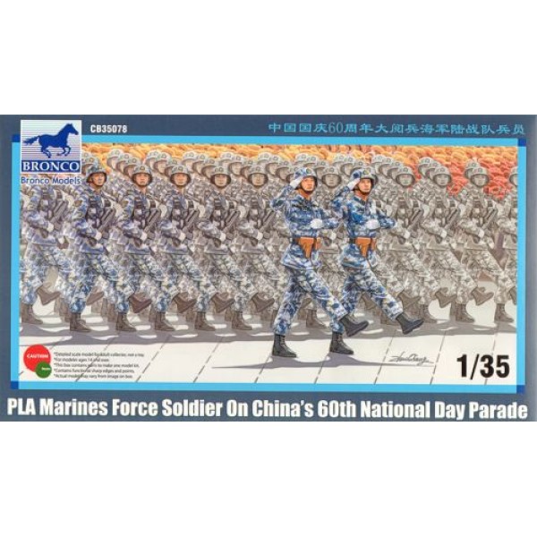 συναρμολογουμενες φιγουρες - συναρμολογουμενα μοντελα - 1/35 PLA MARINES FORCE SOLDIERS ON CINA ΦΙΓΟΥΡΕΣ  1/35