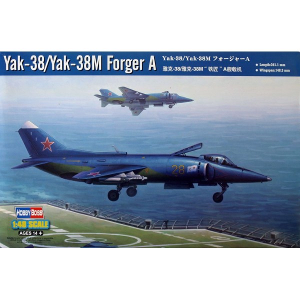 συναρμολογουμενα μοντελα αεροπλανων - συναρμολογουμενα μοντελα - 1/48 YAKOVLEV Yak-38/Yak-38M FORGER A ΠΛΑΣΤΙΚΑ ΚΙΤ ΑΕΡΟΠΛΑΝΩΝ 1/48