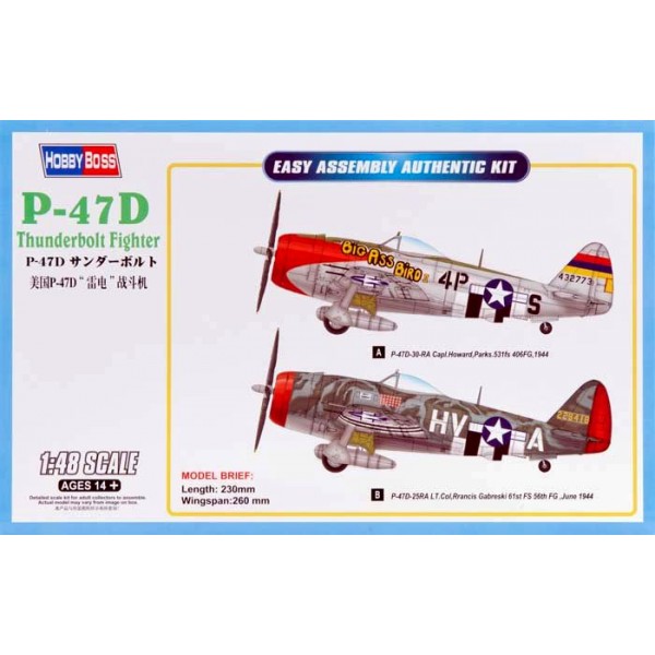 συναρμολογουμενα μοντελα αεροπλανων - συναρμολογουμενα μοντελα - 1/48 P-47D THUNDERBOLT FIGHTER ΠΛΑΣΤΙΚΑ ΚΙΤ ΑΕΡΟΠΛΑΝΩΝ 1/48