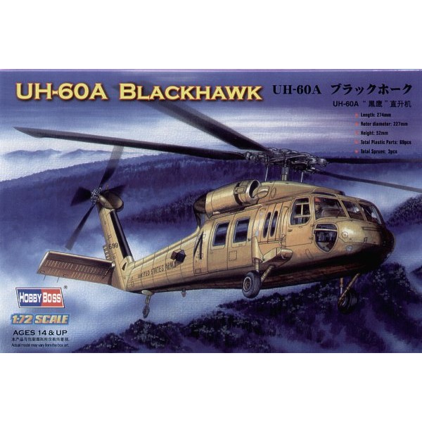 συναρμολογουμενα ελικοπτερα - συναρμολογουμενα μοντελα - 1/72 UH-60A  BLACKHAWK ΕΛΙΚΟΠΤΕΡΑ 1/72