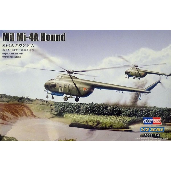 συναρμολογουμενα ελικοπτερα - συναρμολογουμενα μοντελα - 1/72 MiL Mi-4A Hound ΕΛΙΚΟΠΤΕΡΑ