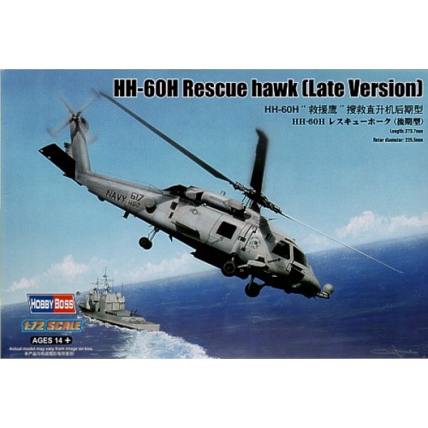 συναρμολογουμενα ελικοπτερα - συναρμολογουμενα μοντελα - 1/72 HH-60H RESCUE HAWK (LATE VERSION) ΕΛΙΚΟΠΤΕΡΑ 1/72