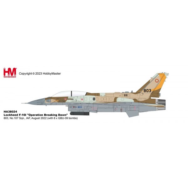 ετοιμα μοντελα αεροπλανων - ετοιμα μοντελα - ετοιμα μοντελα - 1/72 Lockheed F-16I ''Operation Breaking Dawn'' 803, No.107 Sqn., IAF, August 2022 ΑΕΡΟΠΛΑΝΑ
