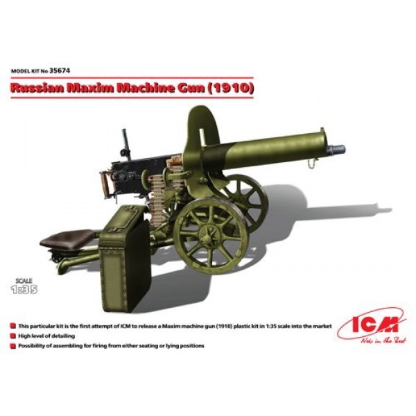 συναρμολογουμενα στραιτωτικα αξεσοιυαρ - συναρμολογουμενα στραιτωτικα οπλα - συναρμολογουμενα στραιτωτικα οχηματα - συναρμολογουμενα μοντελα - 1/35 RUSSIAN MAXIM MACHINE GUN (1910) ΦΙΓΟΥΡΕΣ  1/35