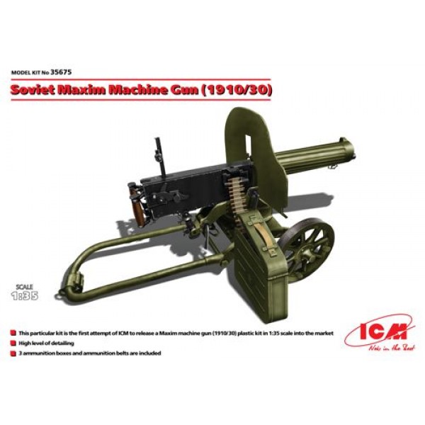 συναρμολογουμενα στραιτωτικα αξεσοιυαρ - συναρμολογουμενα στραιτωτικα οπλα - συναρμολογουμενα στραιτωτικα οχηματα - συναρμολογουμενα μοντελα - 1/35 SOVIET MAXIM MACHINE GUN (1910/30) ΦΙΓΟΥΡΕΣ  1/35