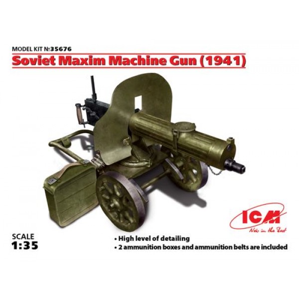 συναρμολογουμενα στραιτωτικα αξεσοιυαρ - συναρμολογουμενα στραιτωτικα οπλα - συναρμολογουμενα στραιτωτικα οχηματα - συναρμολογουμενα μοντελα - 1/35 SOVIET MAXIM MACHINE GUN (1941) ΦΙΓΟΥΡΕΣ  1/35