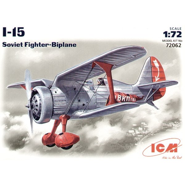 συναρμολογουμενα μοντελα αεροπλανων - συναρμολογουμενα μοντελα - 1/72 I-15 BIPLANE FIGHTER ΑΕΡΟΠΛΑΝΑ