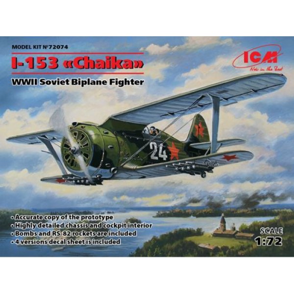 συναρμολογουμενα μοντελα αεροπλανων - συναρμολογουμενα μοντελα - 1/72 POLIKARPOV I-153 'CHAIKA' WWII SOVIET FIGHTER ΑΕΡΟΠΛΑΝΑ