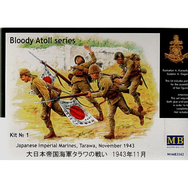 συναρμολογουμενες φιγουρες - συναρμολογουμενα μοντελα - 1/35 BLOODY ATOLL SERIES JAPANESE IMPERIAL MARINES, TARAWA, NOVEMBER 1943 KIT No 1 ΦΙΓΟΥΡΕΣ
