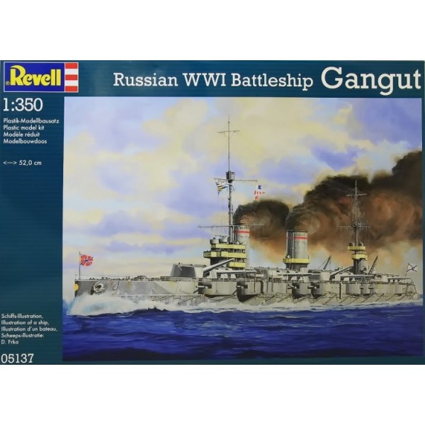 συναρμολογουμενα πλοια - συναρμολογουμενα μοντελα - 1/350 RUSSIAN WWI BATTLESHIP GANGUT ΠΛΟΙΑ