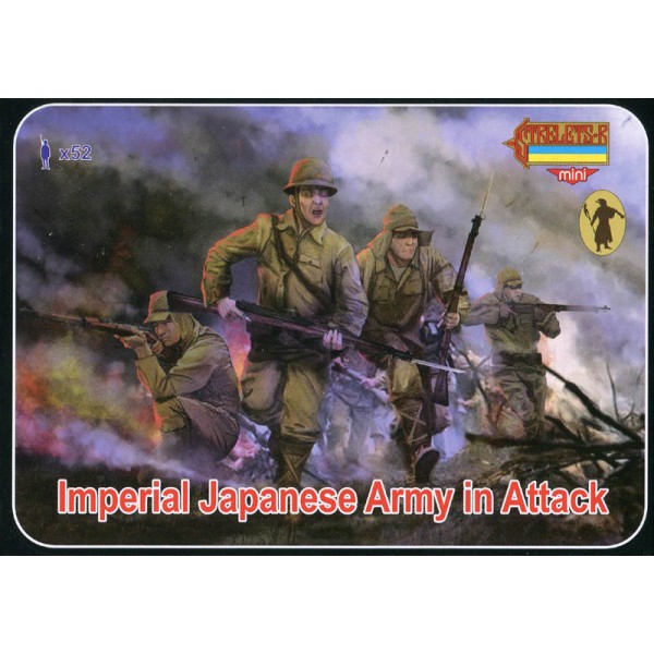 συναρμολογουμενες φιγουρες - συναρμολογουμενα μοντελα - 1/72 IMPERIAL JAPANESE ARMY IN ATTACK (WWII) ΦΙΓΟΥΡΕΣ  1/72