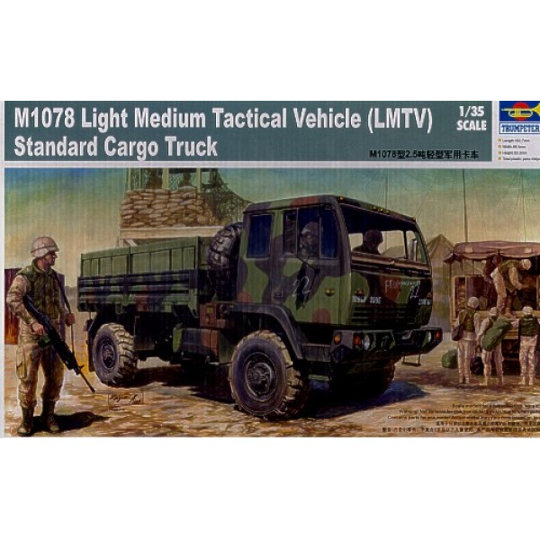 συναρμολογουμενα στραιτωτικα αξεσοιυαρ - συναρμολογουμενα στραιτωτικα οπλα - συναρμολογουμενα στραιτωτικα οχηματα - συναρμολογουμενα μοντελα - 1/35 M1078 (LMTV) CARGO TRUCK ΣΤΡΑΤΙΩΤΙΚΑ ΟΧΗΜΑΤΑ 1/35