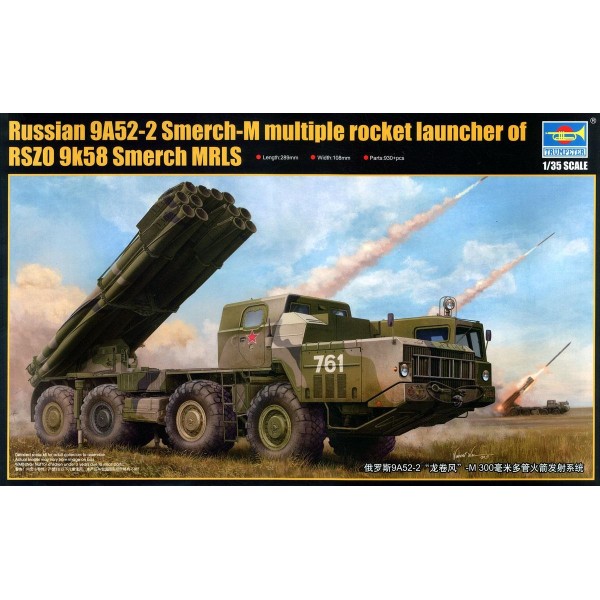 συναρμολογουμενα στραιτωτικα αξεσοιυαρ - συναρμολογουμενα στραιτωτικα οπλα - συναρμολογουμενα στραιτωτικα οχηματα - συναρμολογουμενα μοντελα - 1/35 RUSSIAN 9A52-2 SMERCH-M MRLS OF RSZO 9k58 SMERCH ΣΤΡΑΤΙΩΤΙΚΑ ΟΧΗΜΑΤΑ 1/35