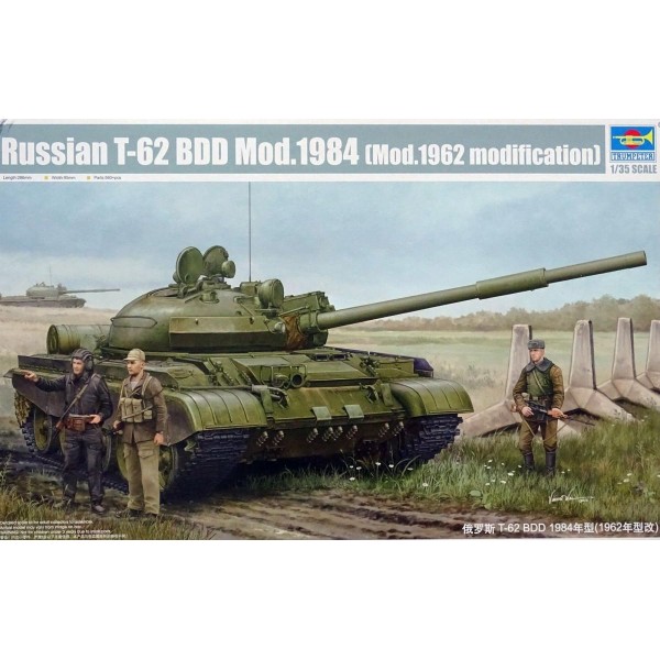 συναρμολογουμενα στραιτωτικα αξεσοιυαρ - συναρμολογουμενα στραιτωτικα οπλα - συναρμολογουμενα στραιτωτικα οχηματα - συναρμολογουμενα μοντελα - 1/35 RUSSIAN T-62 BDD Mod.1984 (Mod.1962 modification) ΣΤΡΑΤΙΩΤΙΚΑ ΟΧΗΜΑΤΑ 1/35
