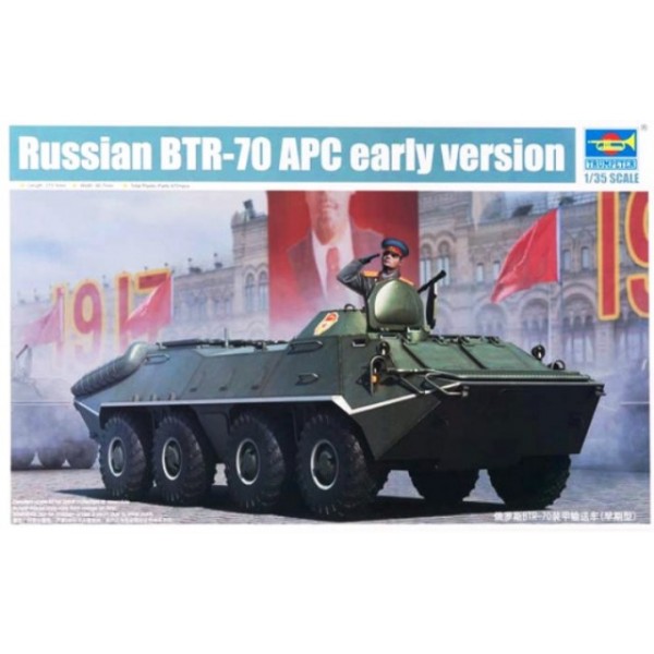 συναρμολογουμενα στραιτωτικα αξεσοιυαρ - συναρμολογουμενα στραιτωτικα οπλα - συναρμολογουμενα στραιτωτικα οχηματα - συναρμολογουμενα μοντελα - 1/35 RUSSIAN BTR-70 APC early version ΣΤΡΑΤΙΩΤΙΚΑ ΟΧΗΜΑΤΑ 1/35