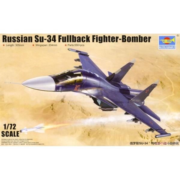 συναρμολογουμενα μοντελα αεροπλανων - συναρμολογουμενα μοντελα - 1/72 RUSSIAN Su-34 FULLBACK FIGHTER-BOMBER ΠΛΑΣΤΙΚΑ ΚΙΤ ΑΕΡΟΠΛΑΝΩΝ 1/72