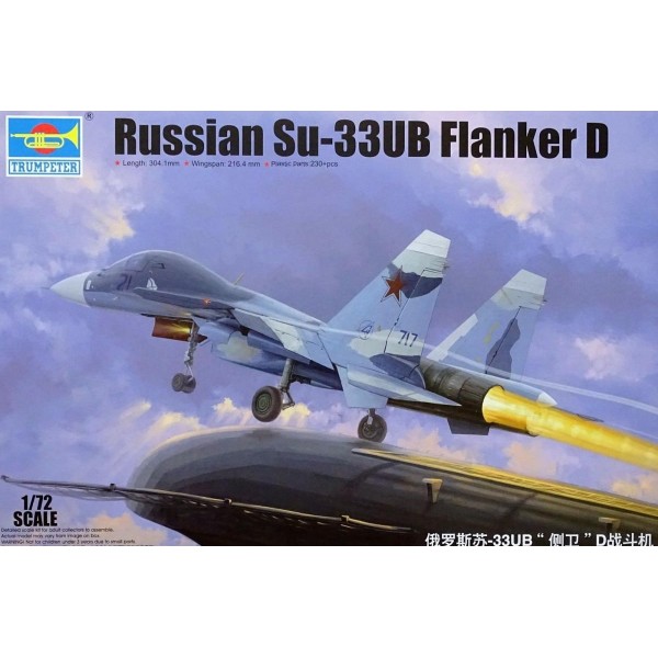 συναρμολογουμενα μοντελα αεροπλανων - συναρμολογουμενα μοντελα - 1/72 RUSSIAN Su-33B FLANKER D ΑΕΡΟΠΛΑΝΑ