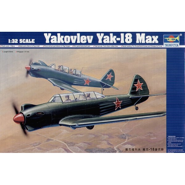 συναρμολογουμενα μοντελα αεροπλανων - συναρμολογουμενα μοντελα - 1/32 YAKOKVLEV YAK-18 MAX ΠΛΑΣΤΙΚΑ ΚΙΤ ΑΕΡΟΠΛΑΝΩΝ 1/32