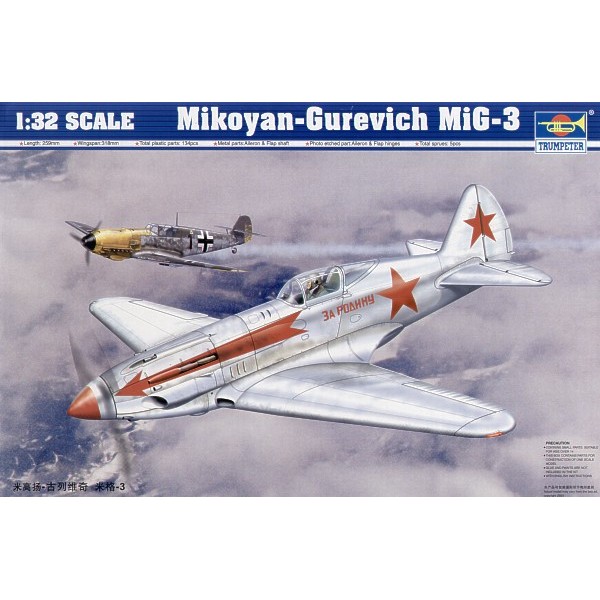 συναρμολογουμενα μοντελα αεροπλανων - συναρμολογουμενα μοντελα - 1/32 MIKOYAN-GUREVICH MiG-3 ΠΛΑΣΤΙΚΑ ΚΙΤ ΑΕΡΟΠΛΑΝΩΝ 1/32
