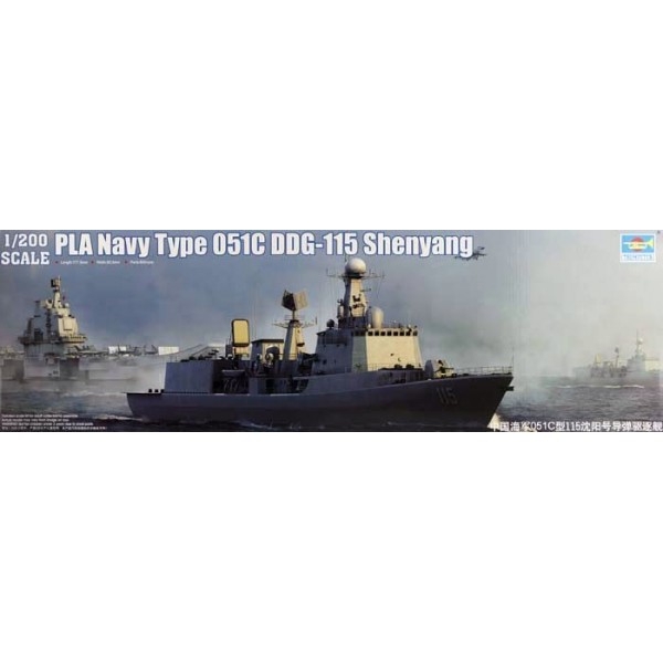 συναρμολογουμενα πλοια - συναρμολογουμενα μοντελα - 1/200 PLA NAVY TYPE 051C DDG-115 SHENYANG ΠΛΟΙΑ