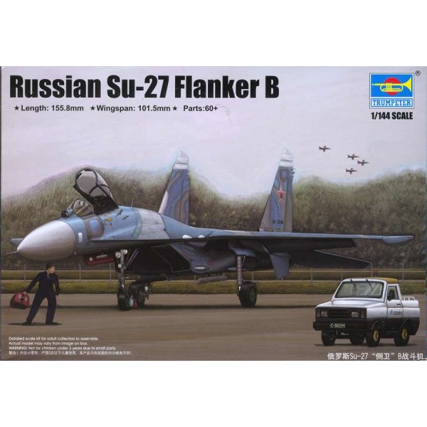 συναρμολογουμενα μοντελα αεροπλανων - συναρμολογουμενα μοντελα - 1/144 RUSSIAN Su-27 FLANKER B ΑΕΡΟΠΛΑΝΑ