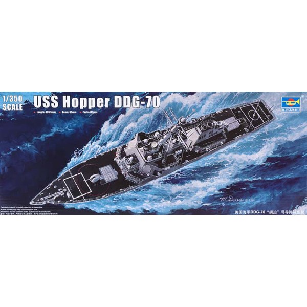 συναρμολογουμενα πλοια - συναρμολογουμενα μοντελα - 1/350 USS HOPPER DDG-70 ΠΛΟΙΑ