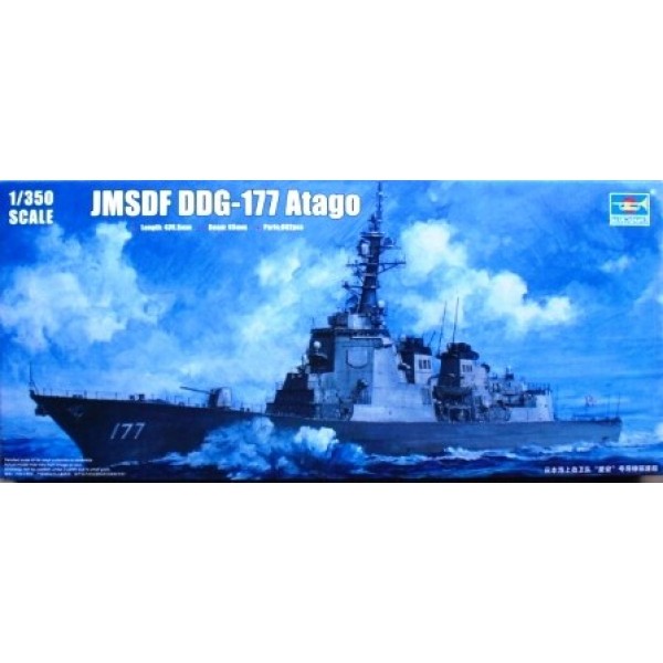 συναρμολογουμενα πλοια - συναρμολογουμενα μοντελα - 1/350 JMSDF DDG-177 ATAGO ΠΛΟΙΑ