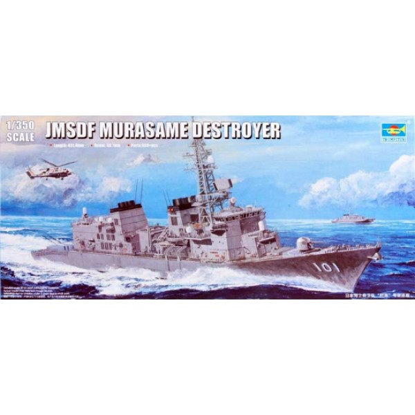 συναρμολογουμενα πλοια - συναρμολογουμενα μοντελα - 1/350 JMSDF MURASAME DESTROYER ΠΛΟΙΑ