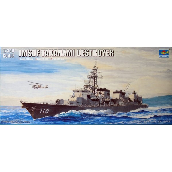 συναρμολογουμενα πλοια - συναρμολογουμενα μοντελα - 1/350 JMSDF TAKANAMI DESTROYER ΠΛΟΙΑ