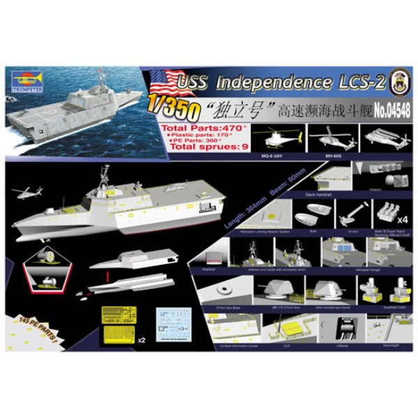 συναρμολογουμενα πλοια - συναρμολογουμενα μοντελα - 1/350 USS INDEPENDENCE LCS-2 ΠΛΟΙΑ
