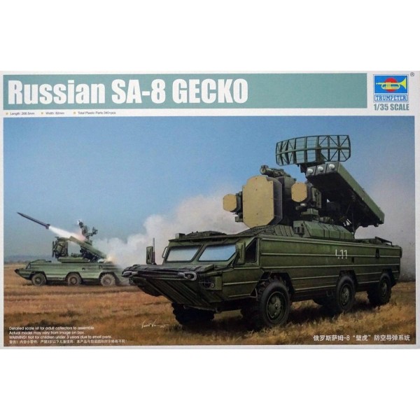συναρμολογουμενα στραιτωτικα αξεσοιυαρ - συναρμολογουμενα στραιτωτικα οπλα - συναρμολογουμενα στραιτωτικα οχηματα - συναρμολογουμενα μοντελα - 1/35 RUSSIAN SA-8 GECKO Surface-to-Air Missile System ΣΤΡΑΤΙΩΤΙΚΑ ΟΧΗΜΑΤΑ 1/35