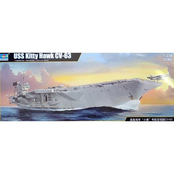 συναρμολογουμενα πλοια - συναρμολογουμενα μοντελα - 1/350 USS KITTY HAWK CV-63 ΠΛΟΙΑ