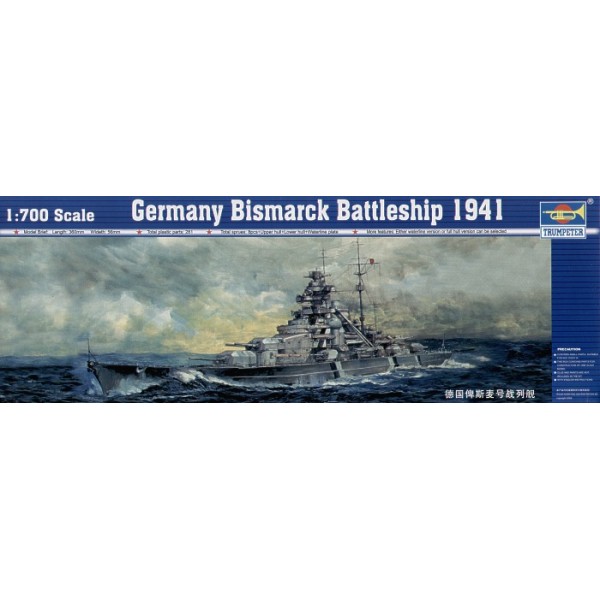 συναρμολογουμενα πλοια - συναρμολογουμενα μοντελα - 1/700 GERMANY BISMARCK BATTLESHIP 1941 ΠΛΟΙΑ