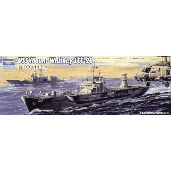 συναρμολογουμενα πλοια - συναρμολογουμενα μοντελα - 1/700 USS MOUNT WHITNEY LCC-20 ΠΛΟΙΑ