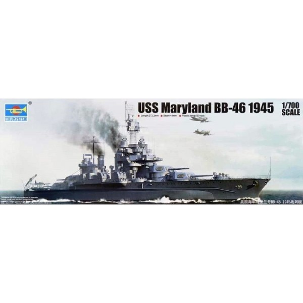 συναρμολογουμενα πλοια - συναρμολογουμενα μοντελα - 1/700 USS MARYLAND BB-46 1945 ΠΛΟΙΑ