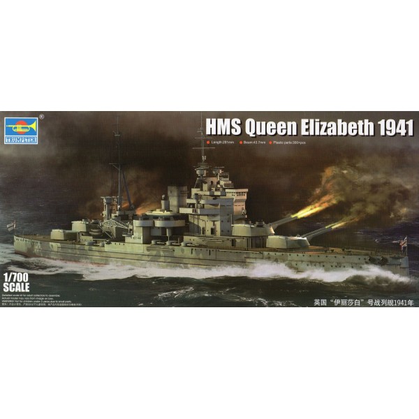 συναρμολογουμενα πλοια - συναρμολογουμενα μοντελα - 1/700 HMS QUEEN ELIZABETH 1941 ΠΛΟΙΑ