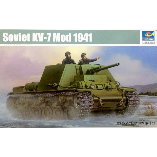 συναρμολογουμενα στραιτωτικα αξεσοιυαρ - συναρμολογουμενα στραιτωτικα οπλα - συναρμολογουμενα στραιτωτικα οχηματα - συναρμολογουμενα μοντελα - 1/35 Soviet KV-7 Mod 1941 ΣΤΡΑΤΙΩΤΙΚΑ ΟΧΗΜΑΤΑ 1/35
