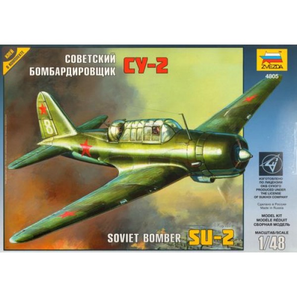 συναρμολογουμενα μοντελα αεροπλανων - συναρμολογουμενα μοντελα - 1/48 SU-2 SOVIET BOMBER ΑΕΡΟΠΛΑΝΑ