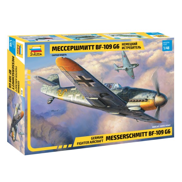 συναρμολογουμενα μοντελα αεροπλανων - συναρμολογουμενα μοντελα - 1/48 MESSERSCHMITT Bf-109 G6 GERMAN FIGHTER AIRCRAFT ΑΕΡΟΠΛΑΝΑ