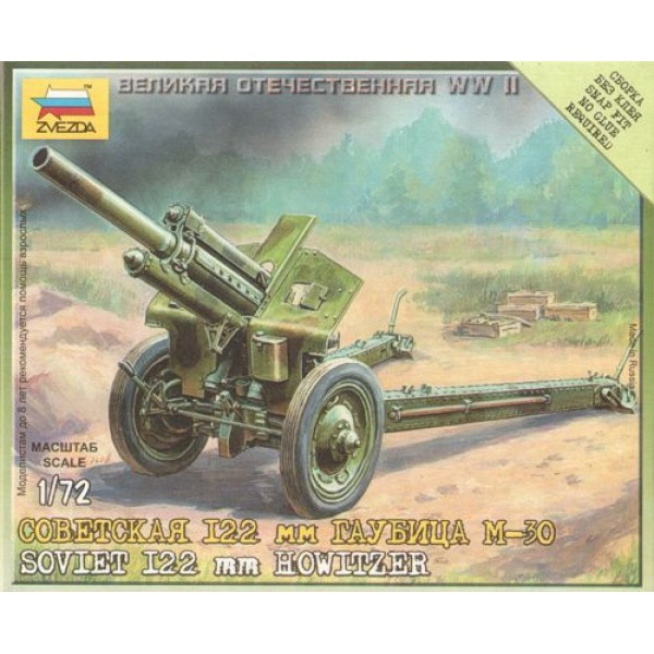 συναρμολογουμενες φιγουρες - συναρμολογουμενα μοντελα - 1/72 SOVIET 120mm M3 HOWITZER w/CREW ΦΙΓΟΥΡΕΣ  1/72