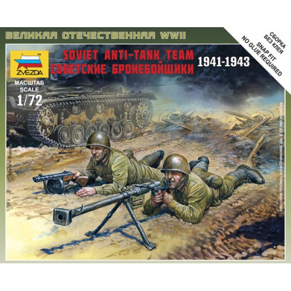 συναρμολογουμενες φιγουρες - συναρμολογουμενα μοντελα - 1/72 WWII SOVIET ANTI-TANK TEAM 1941-1943 ΦΙΓΟΥΡΕΣ  1/72
