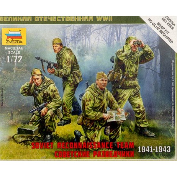 συναρμολογουμενες φιγουρες - συναρμολογουμενα μοντελα - 1/72 WWII SOVIET RECONNAISSANCE TEAM 1941-1943 ΦΙΓΟΥΡΕΣ  1/72