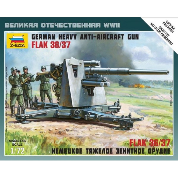 συναρμολογουμενες φιγουρες - συναρμολογουμενα μοντελα - 1/72 GERMAN HEAVY ANTI-AIRCRAFT GUN FLAK 36/37 ΦΙΓΟΥΡΕΣ  1/72