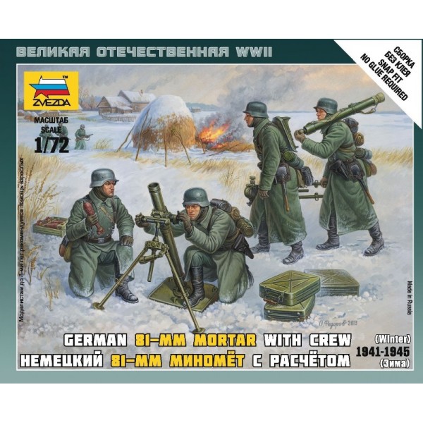 συναρμολογουμενες φιγουρες - συναρμολογουμενα μοντελα - 1/72 GERMAN 81mm MORTAR with CREW WINTER (1941-1945) ΦΙΓΟΥΡΕΣ  1/72