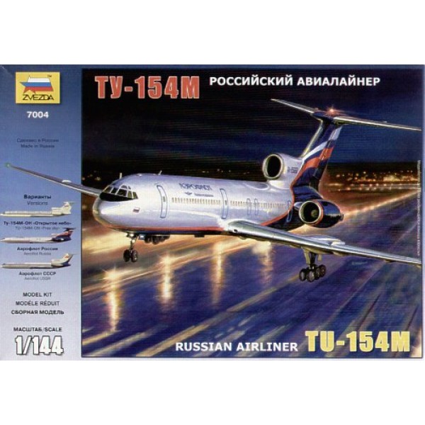 συναρμολογουμενα μοντελα αεροπλανων - συναρμολογουμενα μοντελα - 1/144 TUPOLEV TU-154M ΑΕΡΟΠΛΑΝΑ