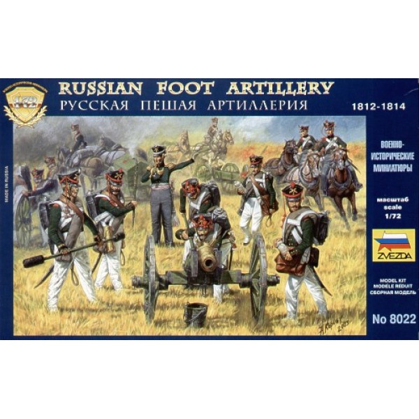 συναρμολογουμενες φιγουρες - συναρμολογουμενα μοντελα - 1/72 RUSSIAN FOOT ARTILLERY 1812 ΦΙΓΟΥΡΕΣ  1/72